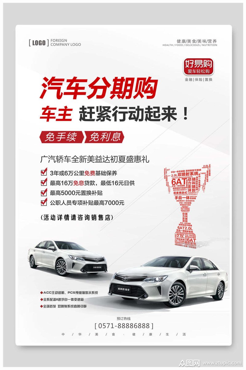 河南汽车市场动态：道可的销售策略