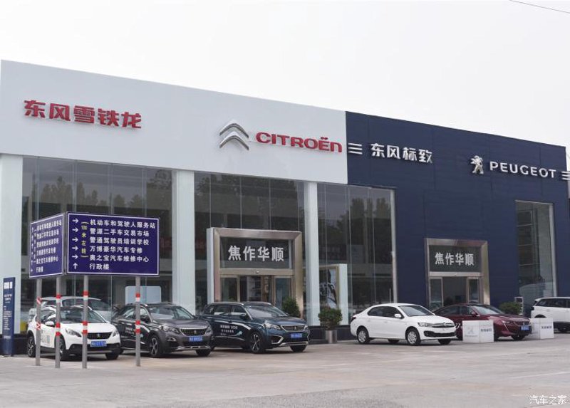 分期购车潮流渐盛：解读汽车金融背后的秘密