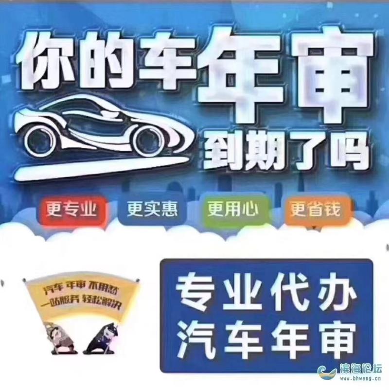 汽车保险代办行业动态：优化服务质量赢得市场青睐