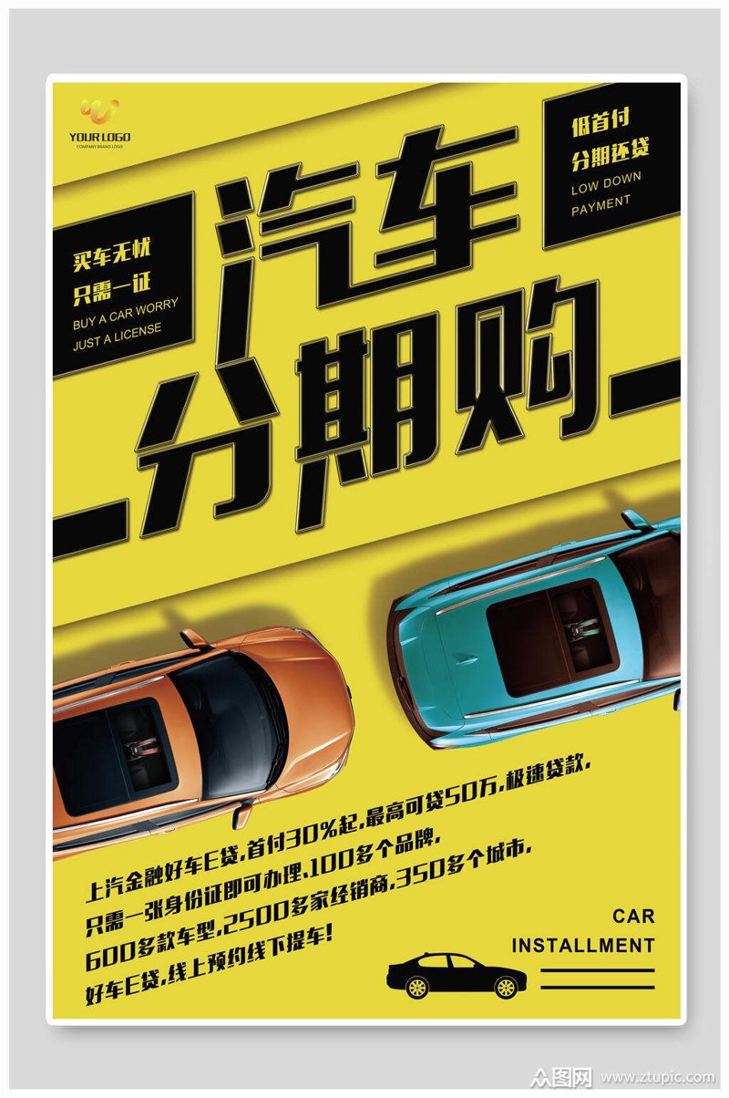 新车销售市场迎来新变化